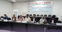 দলিতদের অন্তর্ভুক্তিমূলক রাজনীতির দাবিতে রাজনৈতিক দলগুলোকে আহ্বান দলিতদের অন্তর্ভুক্তিমূলক রাজনীতির দাবিতে রাজনৈতিক দলগুলোকে আহ্বান